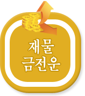 ���� �繰��